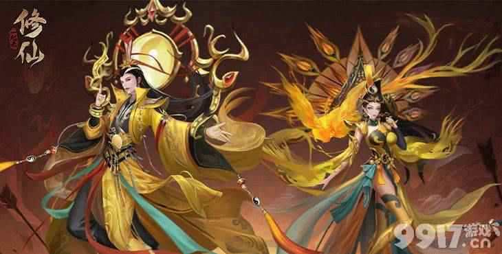 一起来修仙手游2024内部号申请指南