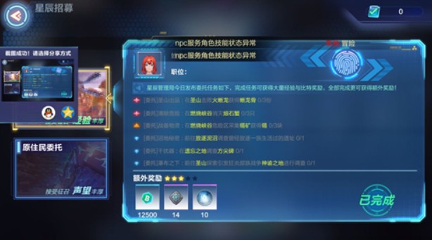 我的游戏赚钱之道：快速获取线上物品与赚RMB攻略