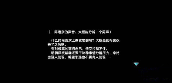 伊洛纳收音机任务通关全攻略