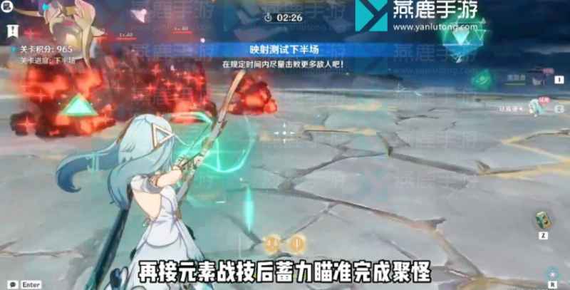 原神振晶的复核实验第二天怎么过