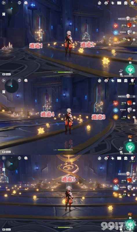 原神星纬殿堂秘境宝箱全收集攻略：详细位置与解谜指南