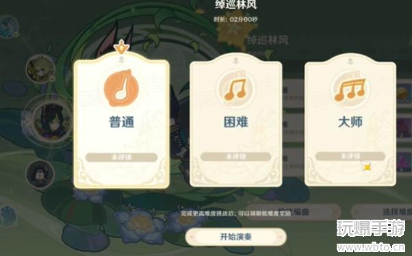 原神风物之歌：绰巡林风通关指南——从莉兹处获取到高分奖励的完整步骤