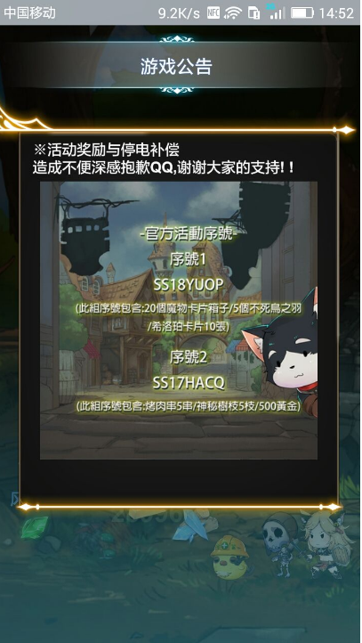 工匠物语序列号领取全攻略