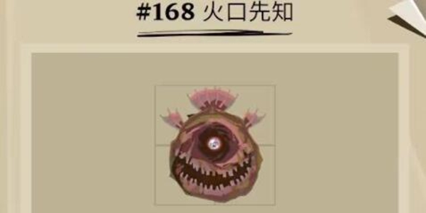 《渔帆暗涌》DLC白袍人支线捕捉攻略：三种特殊鱼如何高效获取？