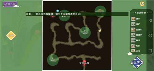 小森生活铁矿怎么找：位置、装备与挖矿攻略