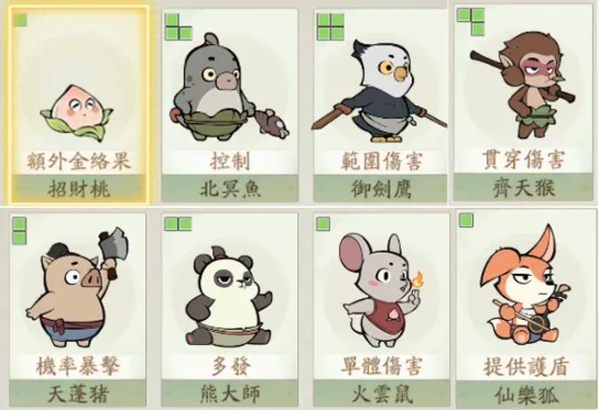 寻道大千小妖卫道最新玩法全解析