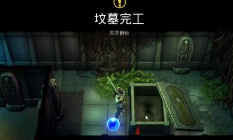 我的水世界求生四王倒台通关秘籍