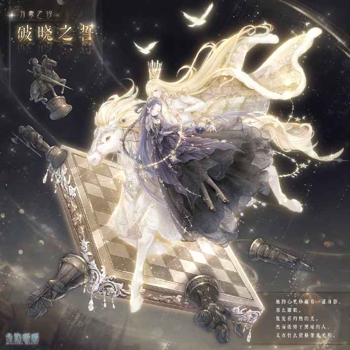 奇迹暖暖破晓之誓套装获取攻略：限时活动领取方法详解