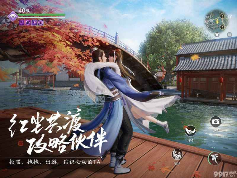天涯明月刀手游倾园惊魂案通关全攻略