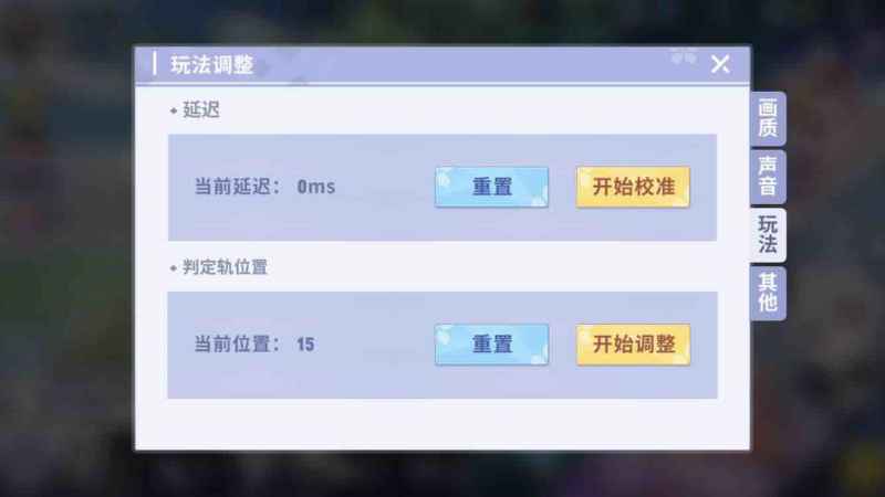 命运歌姬快速上手全攻略