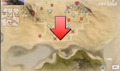 妄想山海冷霜在哪里