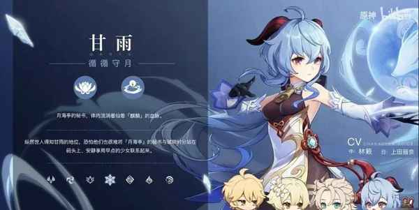 原神甘雨重击技巧全解析