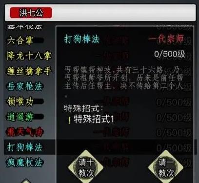 放置江湖丐帮前期核心玩法指南