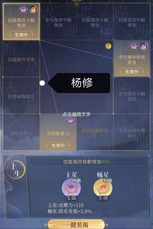 代号鸢地宫60层通关秘籍：高星阵容搭配与详细打法解析