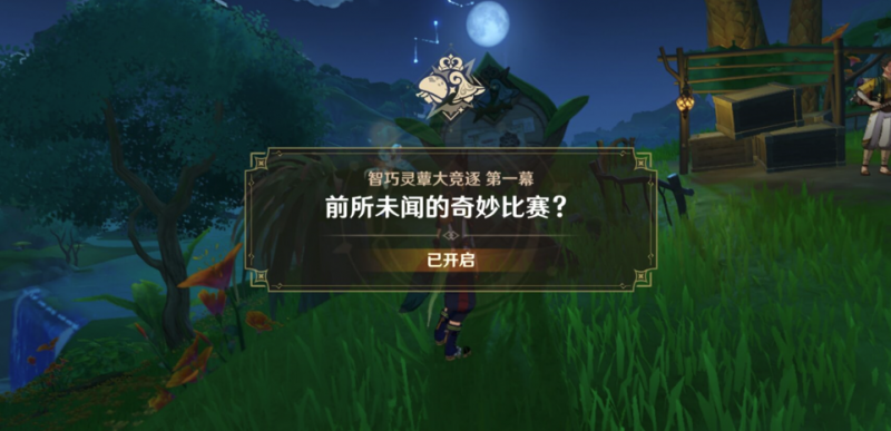 原神奇妙比赛全攻略：捕捉、培养与特训一站式指南