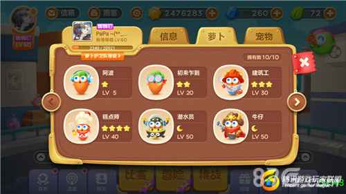 保卫萝卜3小丑升级全解析：成本、技能与满级数据一览