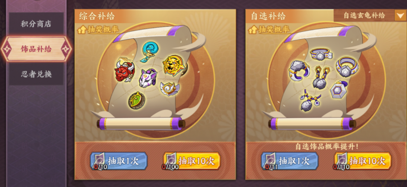 忍界新风暴：自来也[西装]的百火缭乱远征全解析