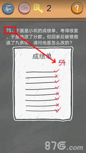 史小坑的烦恼4第75关：小动作还是大问题——通关攻略与被发现的真相