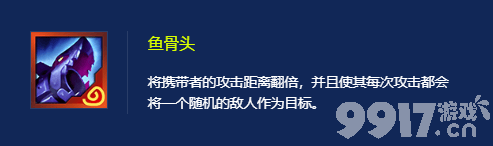 《金铲铲之战》S14斗战克格莫阵容搭配及拉面鳄鱼玩法攻略