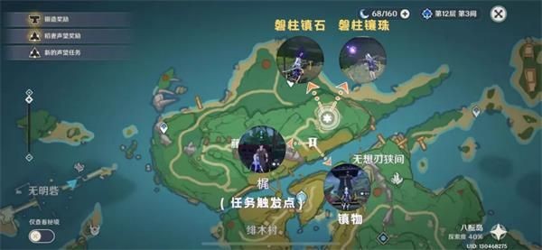 喜多院十文字图纸的完整获取指南