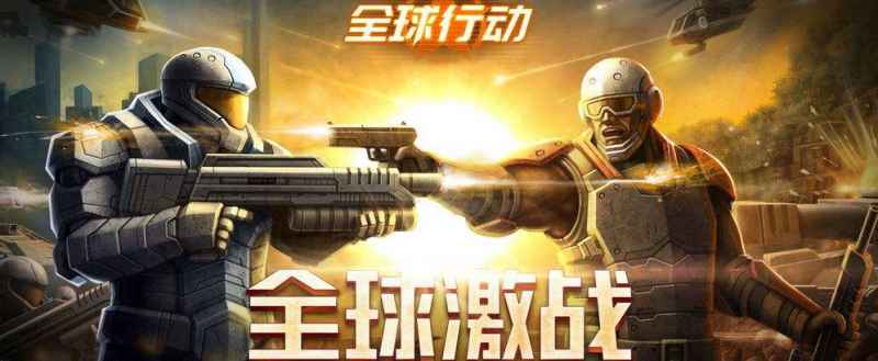 全球行动阵营怎么选  红军蓝军看这里