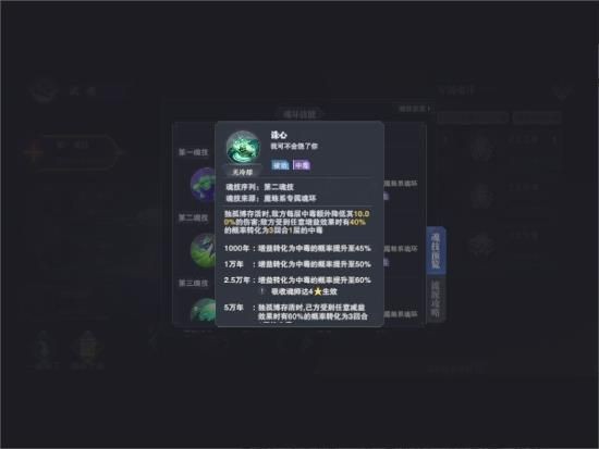 斗罗大陆魂师对决锤三阵容怎么搭