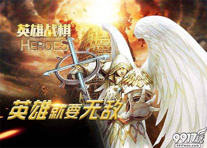 《英雄战旗》人物怎么培养？——培养攻略全解析