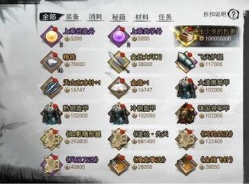 我的侠客张少爷的包袱里到底藏着啥宝贝