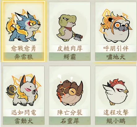 寻道大千小妖卫道最新玩法全解析