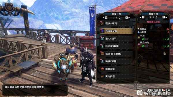 怪物猎人崛起曙光2.0太刀配装合集：怪异炼化玩法详解