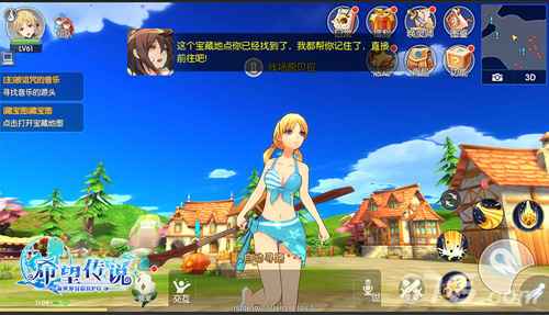 希望传说探索任务全攻略：轻松玩转各地图寻宝