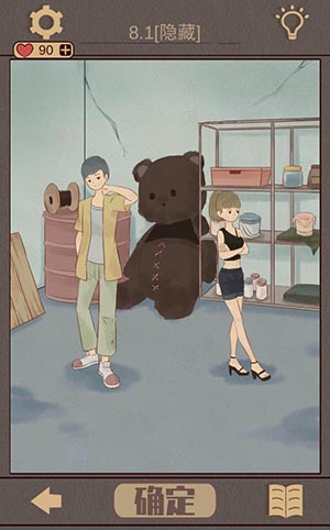 不完美犯罪第8关通关秘籍：隐藏线索与关键步骤解析