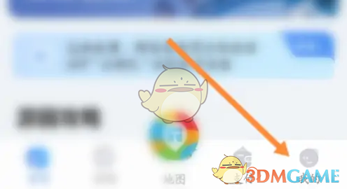 方特旅游APP预约码查看全攻略