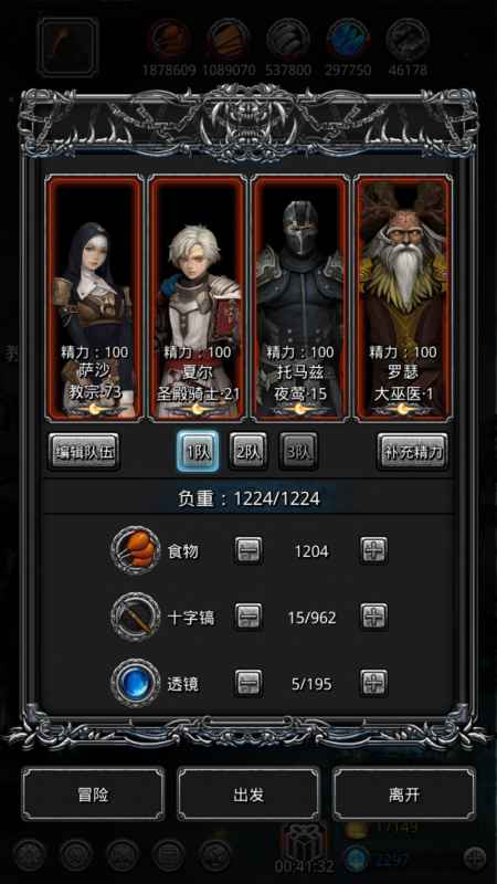 地下城堡2黑暗觉醒迷雾岛通关秘籍：单水单光水光全解析