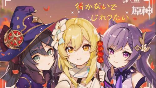 原神蛋包饭圆舞曲制作全攻略