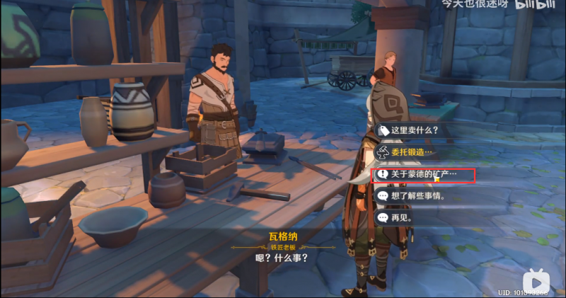 原神魔晶矿的获取方法与用途详解