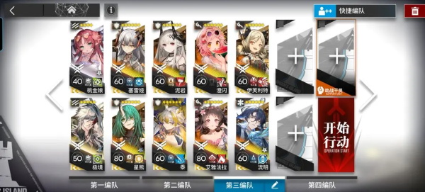 明日方舟BB-S-1突袭通关攻略与心得