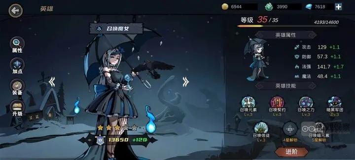 凛冬部落英雄怎么选才靠谱