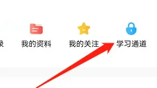 准题库怎么用激活码-准题库激活码使用方法