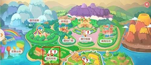 摩尔庄园爆豆机怎么找？位置和使用全攻略