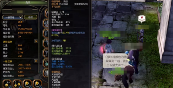 《龙之谷世界》贤者装备搭配攻略：全面提升实力，竞速团战更出色