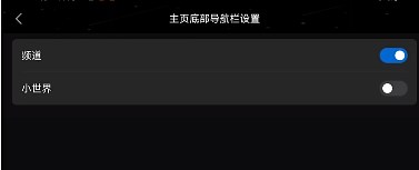 原神QQ频道进入指南:轻松解锁三周年福利