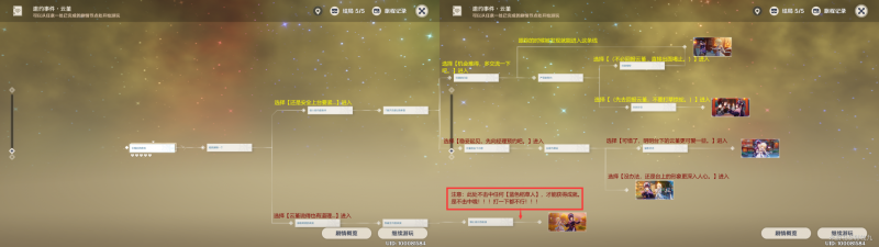 原神云堇邀约弦歌知雅意攻略详解：成就、任务与可莉相关玩法