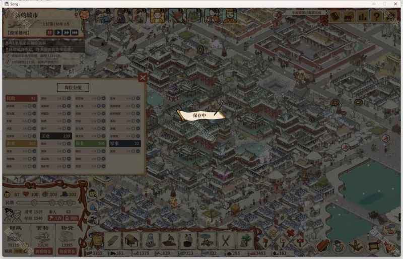 《满庭芳宋上繁华》镜头缩放技巧全解析