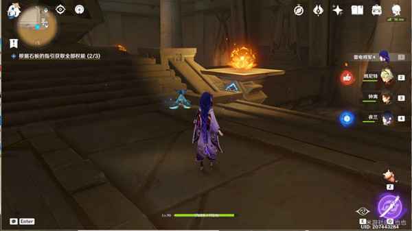 原神吞咽之间权能解密攻略