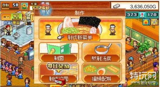 开罗拉面店怎么布局最合适