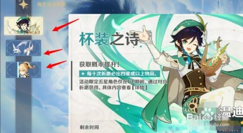 原神2.0行秋圣遗物搭配指南：属性、套装与武器选择