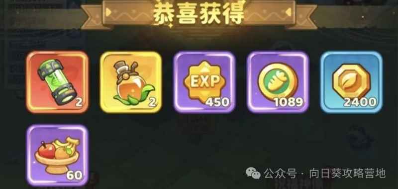 保卫向日葵庄园系统玩法攻略：轻松掌握基因红瓶获取技巧