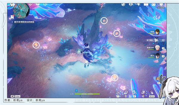 原神雷穆利亚的最后一日游戏攻略与玩法详解