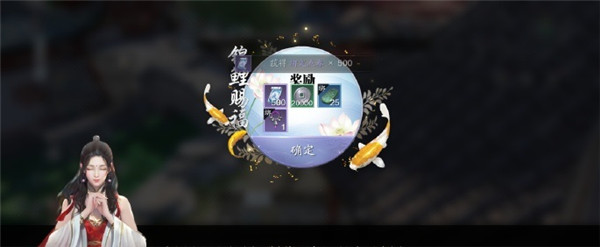 天涯明月刀手游飞雪滩临湖观景处位置指南
